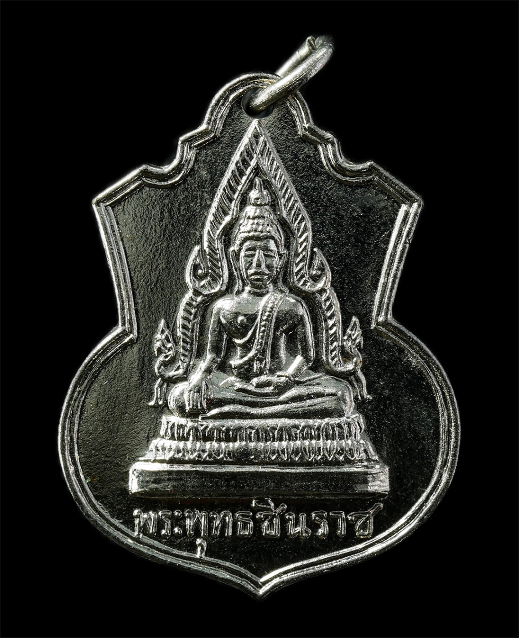 2569-05-02 (31)p.jpg - เหรียญพระพุทธชินราช วัดบางน้ำผึ้งนอก พระประแดง จ.สมุทรปราการ ปี2513 ที่ระลึกงานพูกพัทธสีมา เหรียญเนื้อกะไหล่เงิน พระเก่าสวย มวลสารดี พุทธคุณดี พิธีใหญ [..] | https://kamulet.in.th